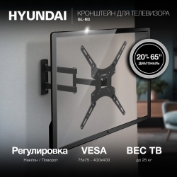 Кронштейн для телевизора Hyundai GL-N3 черный 20