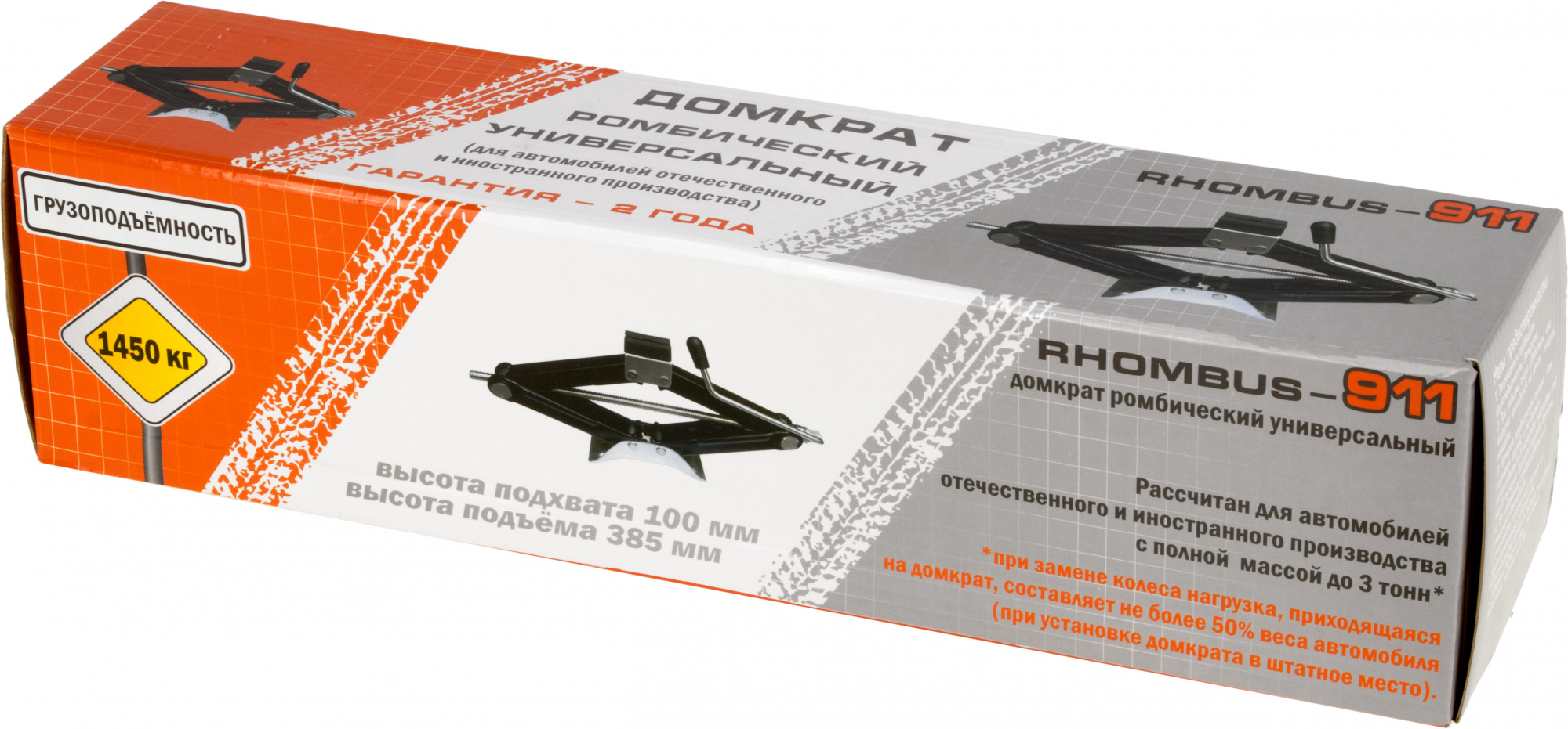 Домкрат Azard RНOMBUS-911 ромбический механический ченрый (DOMK0002)