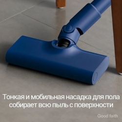 Пылесос Deerma DX1000 Vacuum Cleaner, синий