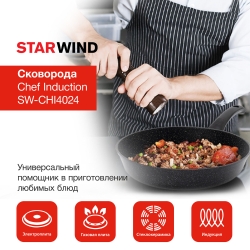 Сковорода Starwind Chef Induction SW-CHI4024 круглая 24см покрытие: Pfluon ручка несъемная (без крышки) черный (SW-CHI4024/КОР)