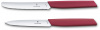 Набор ножей кухон. Victorinox Swiss Modern (6.9096.2L4) компл.:2шт бордовый карт.коробка
