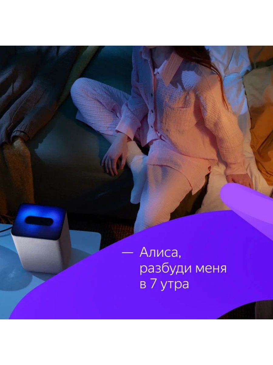 Умная колонка Yandex Станция 2 Алиса песочный 30W 1.0 BT/Wi-Fi 10м (YNDX-00051E)