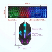 Клавиатура + мышка DEFENDER GLION C-123 RU (45123)