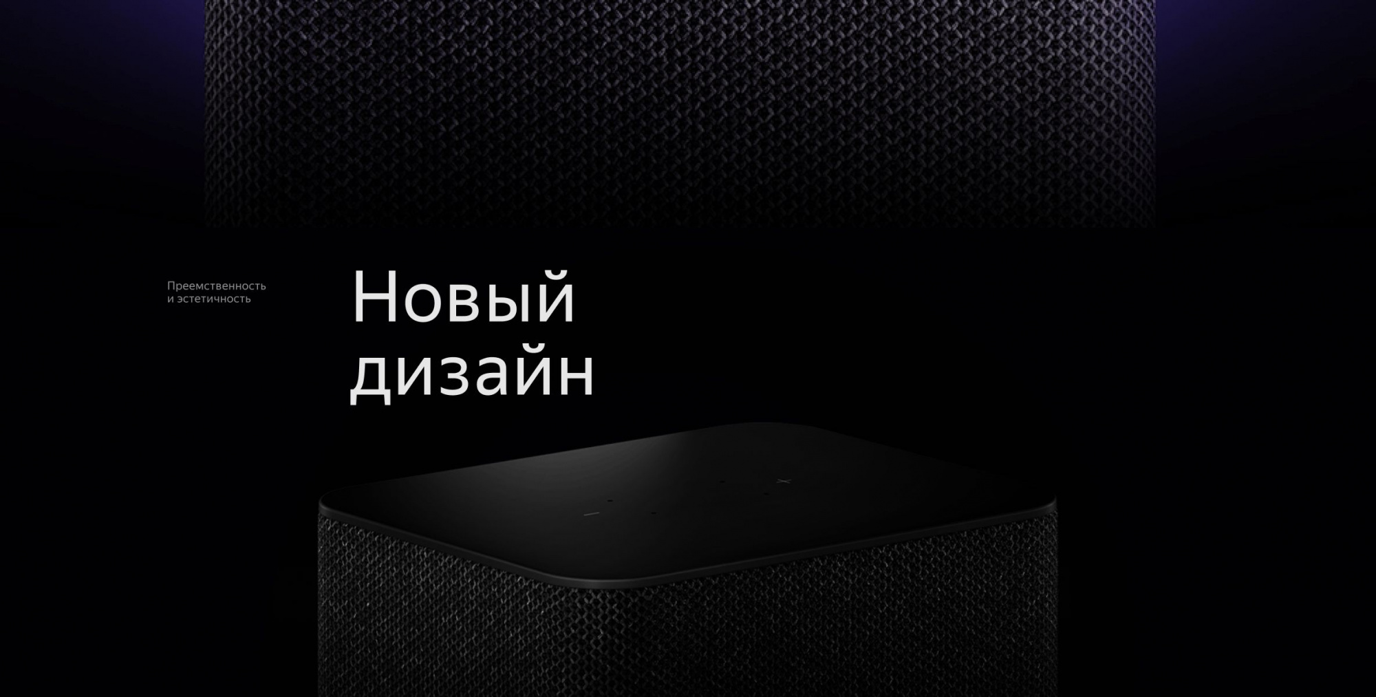 Умная колонка Yandex Станция 2 Алиса черный 30W 1.0 BT/Wi-Fi 10м (YNDX-00051K)