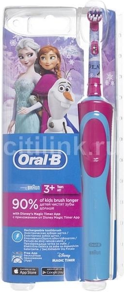 Электрическая зубная щетка ORAL-B Stages Power Frozen D12.513K голубой (80279915)