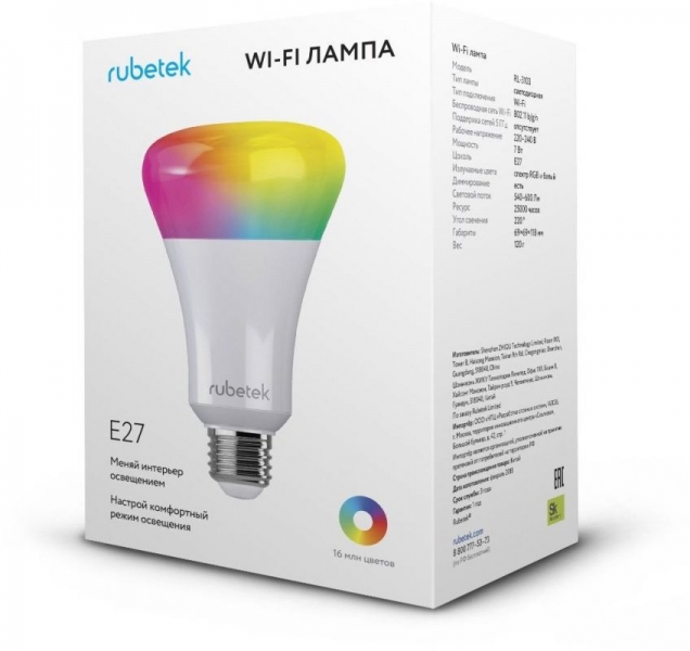 Умная wifi лампа светодиодная Rubetek RL-3103 E27 7Вт