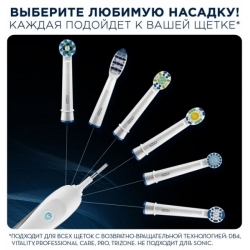 Электрическая зубная щетка Oral-B Pro 500 + Stages Power (4210201193340)