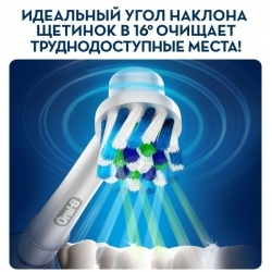 Электрическая зубная щетка Oral-B Pro 500 + Stages Power (4210201193340)