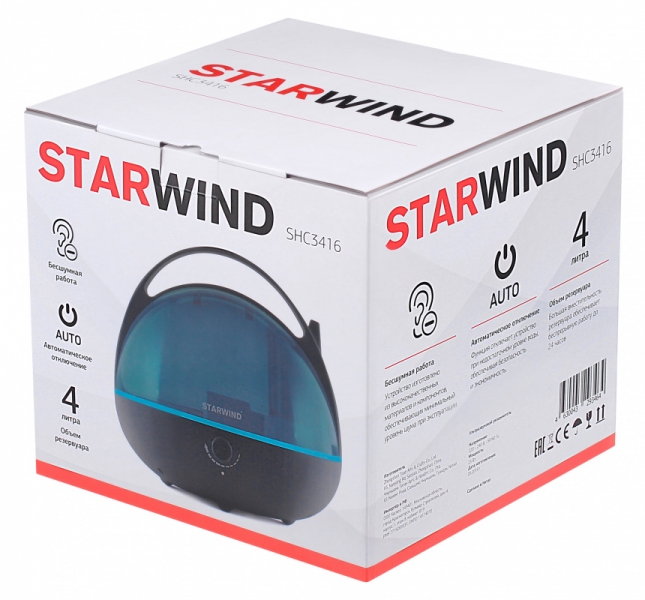 Увлажнитель воздуха STARWIND SHC3416 коричневый/синий