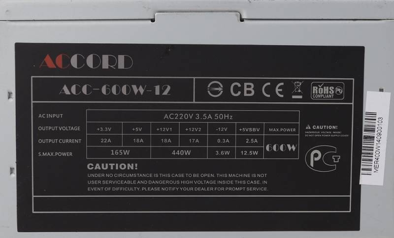 Блок питания Accord ATX 600W ACC-600W-12 