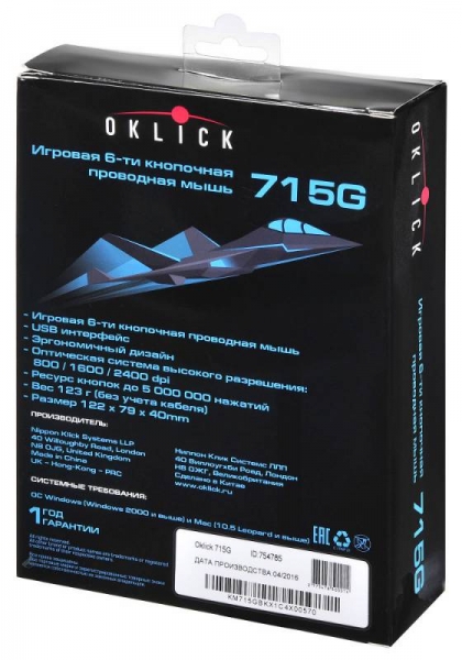 Мышь Oklick 715G, черный (754785)