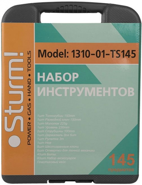 Набор инструментов Sturm! 1310-01-TS145 145 предметов (жесткий кейс)