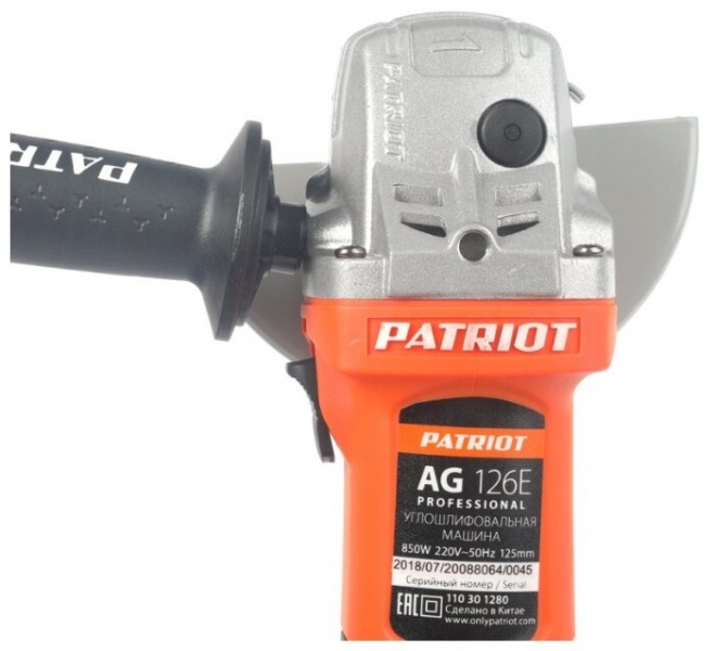 Углошлифовальная машина PATRIOT AG 126E (110301280)