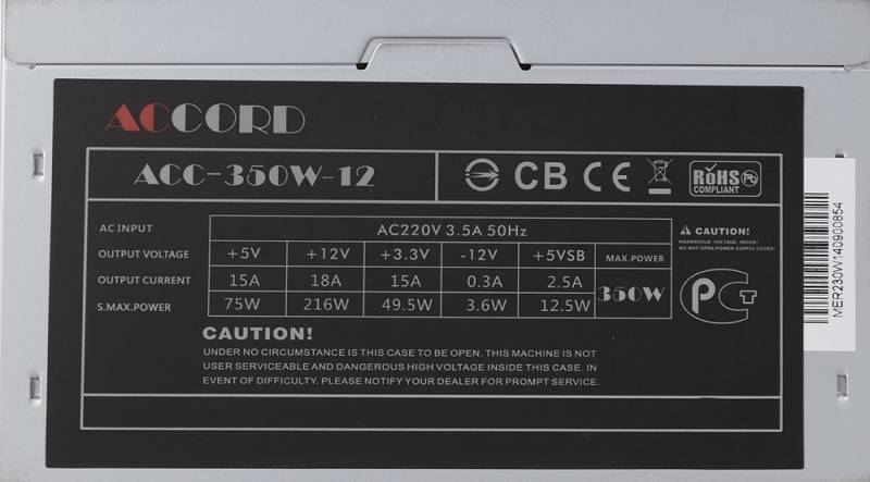 Блок питания Accord ATX 350W ACC-350W-12