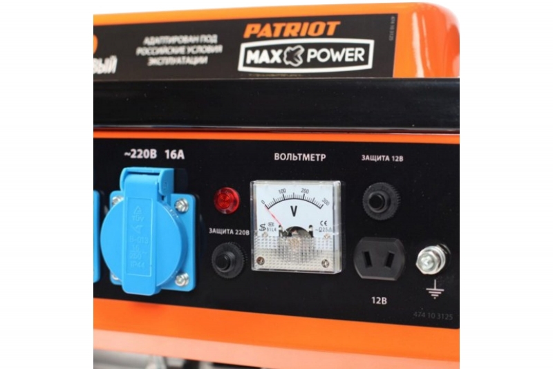Бензиновый генератор PATRIOT Max Power SRGE 1500/оранжевый (474103125)