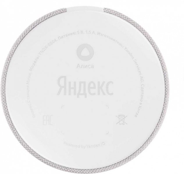 Умная колонка Яндекс Станция Мини, белая (YNDX-0004S)