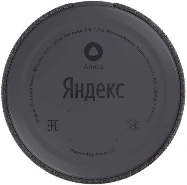 Умная колонка Яндекс Станция Мини, черная (YNDX-0004B)