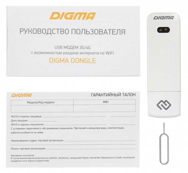 Модем 2G/3G/4G Digma Dongle USB +Router внешний белый