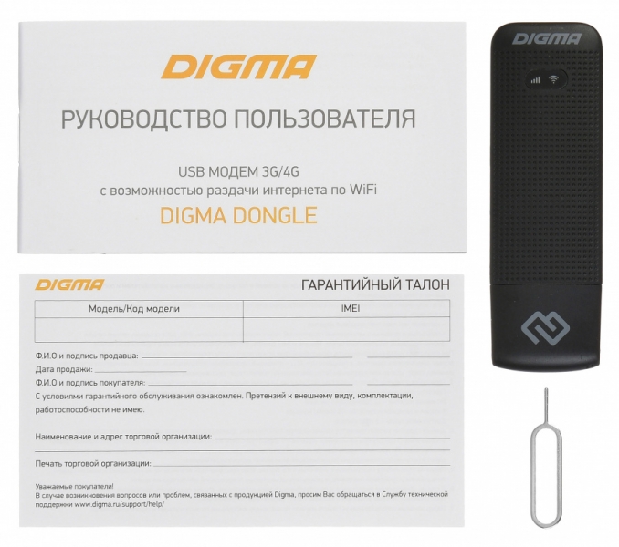 Модем 3G/4G Digma DONGLE USB Wi-Fi +Router внешний, черный
