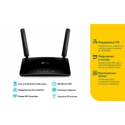 Wi-Fi Роутер TP-LINK TL-MR150