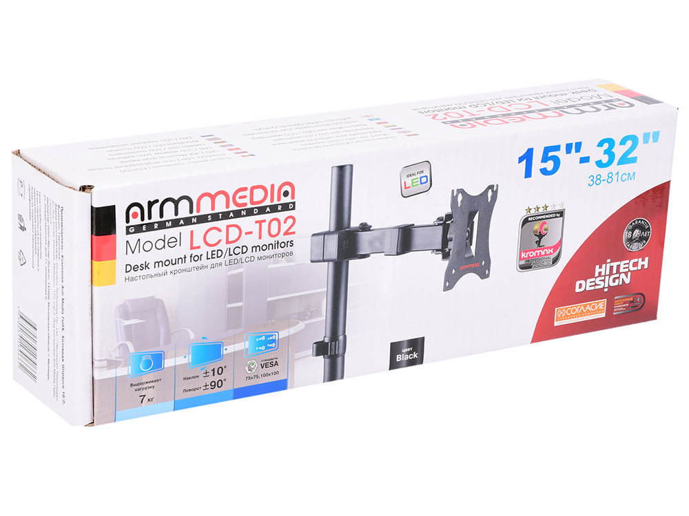 Кронштейн для мониторов Arm Media LCD-T02 черный 15