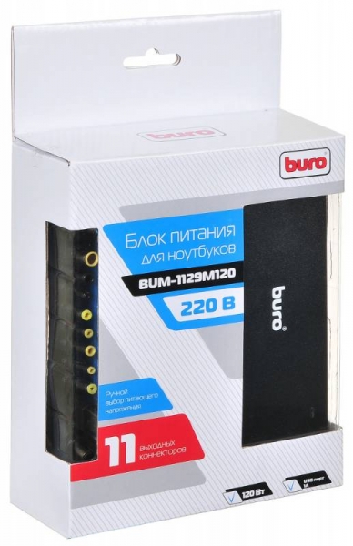 Блок питания Buro BUM-1129М120 ручной 120W 12V-24V 11-connectors 1xUSB 1A от бытовой электросети