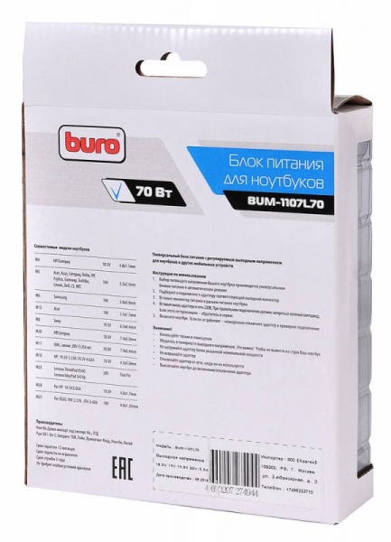 Блок питания Buro BUM-1107L70, черный 