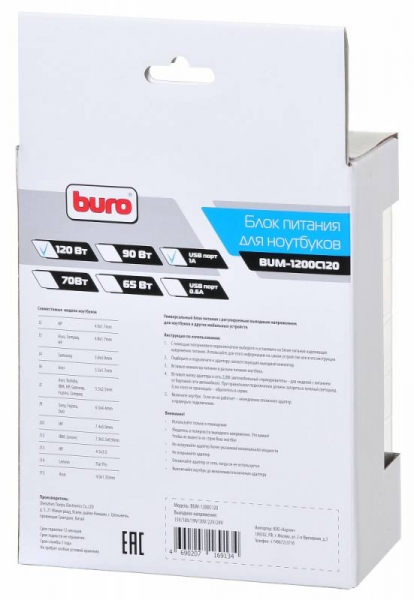 Блок питания Buro BUM-1200C120 