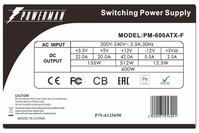 Блок питания Powerman PM-600ATX F 600W, серый