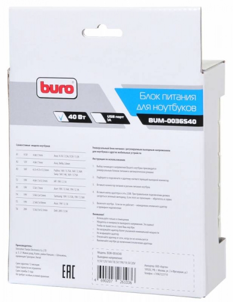 Блок питания Buro BUM-0036S40 