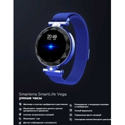 Смарт-часы Smarterra SmartLife Vega 1.08