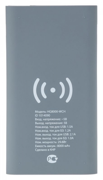 Мобильный аккумулятор Buro HG8000-WCH wireless charge Li-Pol 8000mAh 1.2A серый/белый