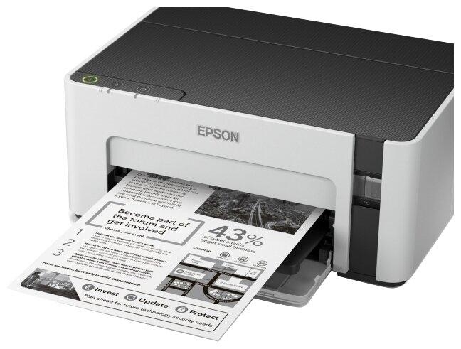 Принтер Epson M1100, A4, монохромный, 32 стр/мин