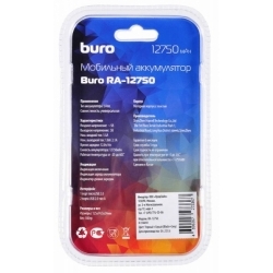 Мобильный аккумулятор Buro RA-12750 Li-Ion 12750mAh 2.1A+1A черный 2xUSB