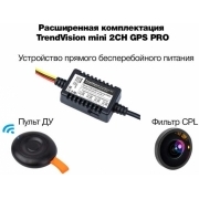 Видеорегистратор TrendVision Mini 2CH GPS Pro черный 2.4Mpix 1080x1920 1080p 130гр. GPS Novatek NT96663