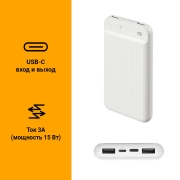 Мобильный аккумулятор Digma 10000mAh белый (DG-10000-3U-WT)