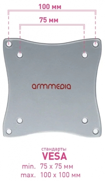 Кронштейн ARM Media LCD-7101 10-26