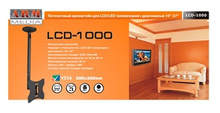 Кронштейн Arm Media LCD-1000 10