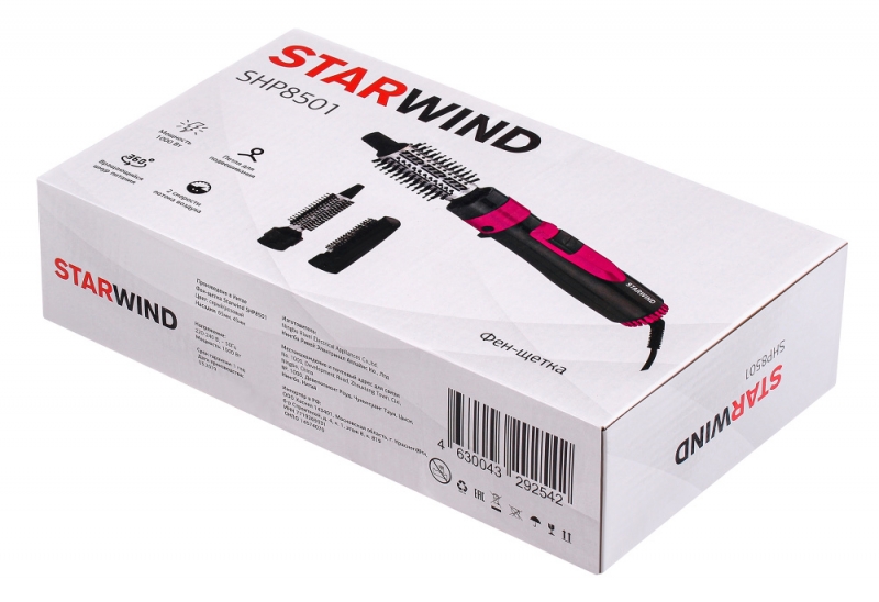 Фен-щетка Starwind SHP8501 1000Вт розовый
