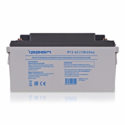 Батарея для ИБП Ippon IP12-65 (12V 65AH)