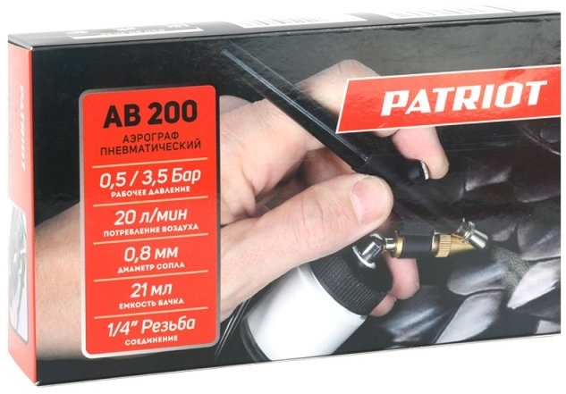 Аэрограф Patriot AB 200, черный