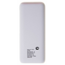 Мобильный аккумулятор Buro RC-12750W Li-Ion 12750mAh 1A+1A белый 2xUSB
