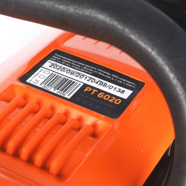 Бензопила цепная PATRIOT PT 6020, оранжевый (220104580)