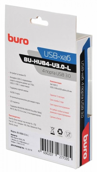 Разветвитель USB 3.0 Buro BU-HUB4-U3.0-L, черный