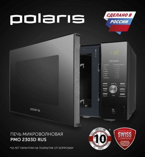 Микроволновая печь Polaris PMO 2303D RUS, черный