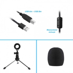 Настольный конденсаторный USB микрофон MAONO AU-A04TR