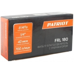 Фильтр влагоотделитель Patriot FRL 180 (1/4F)