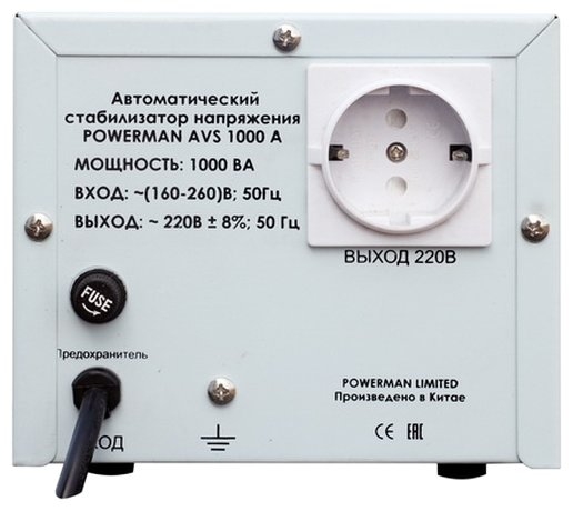 Стабилизатор напряжения Powerman AVS 1000A