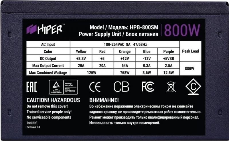 Блок питания HIPER HPB-800SM 800W