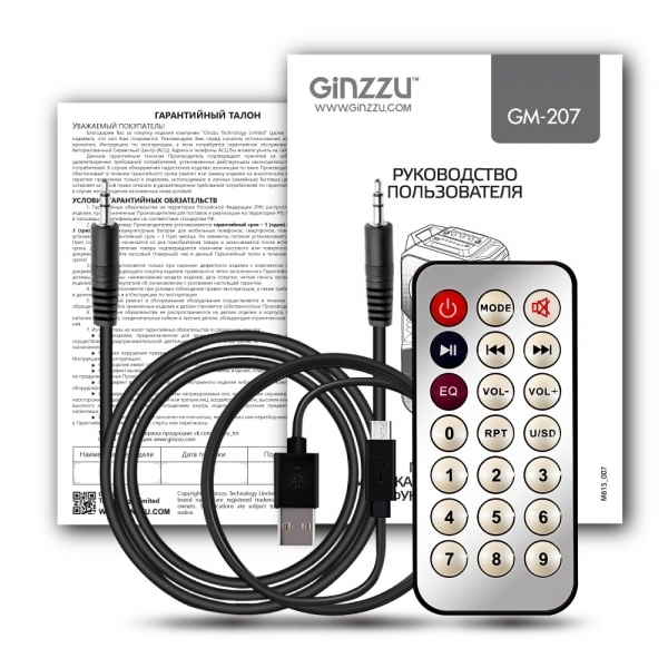 Портативная колонка Ginzzu GM-207